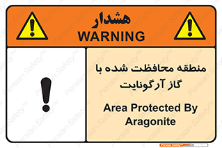 Safety sign: Area Protected By Aragonite – design 11308