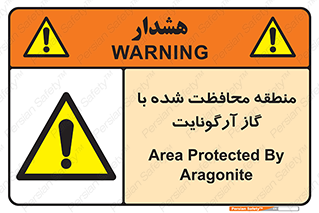  , محدوده , تحت نظر , خاموش کننده , 