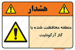  , محدوده , تحت نظر , خاموش کننده , 