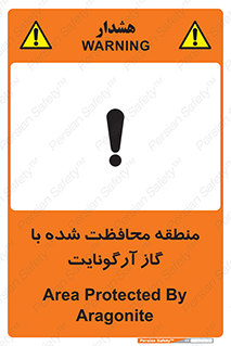  , محدوده , تحت نظر , خاموش کننده , 