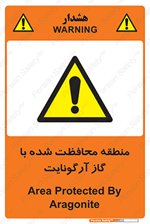  , محدوده , تحت نظر , خاموش کننده , 