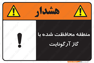  , محدوده , تحت نظر , خاموش کننده , 