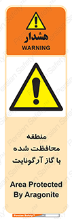  , محدوده , تحت نظر , خاموش کننده , 