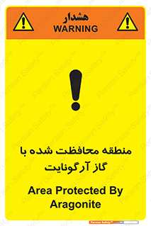  , محدوده , تحت نظر , خاموش کننده , 