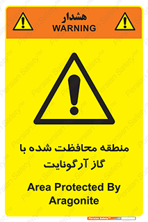  , محدوده , تحت نظر , خاموش کننده , 