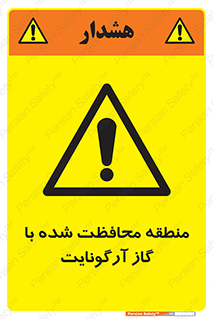  , محدوده , تحت نظر , خاموش کننده , 