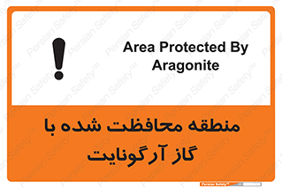  , محدوده , تحت نظر , خاموش کننده , 