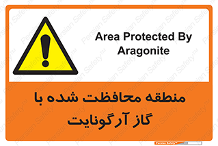  , محدوده , تحت نظر , خاموش کننده , 