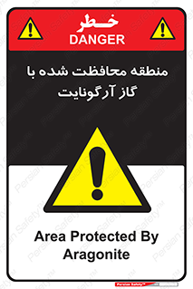  , محدوده , تحت نظر , خاموش کننده , 