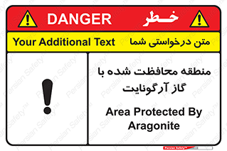  , محدوده , تحت نظر , خاموش کننده , 