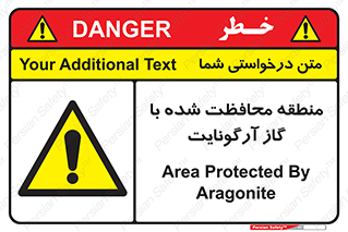  , محدوده , تحت نظر , خاموش کننده , 