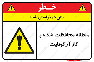  , محدوده , تحت نظر , خاموش کننده , 