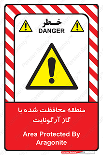  , محدوده , تحت نظر , خاموش کننده , 