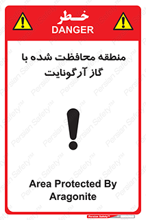  , محدوده , تحت نظر , خاموش کننده , 