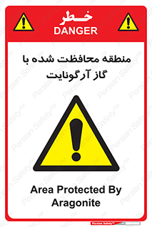  , محدوده , تحت نظر , خاموش کننده , 