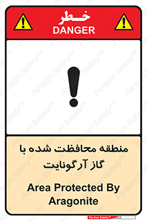  , محدوده , تحت نظر , خاموش کننده , 