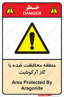  , محدوده , تحت نظر , خاموش کننده , 