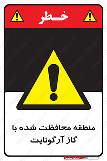  , محدوده , تحت نظر , خاموش کننده , 