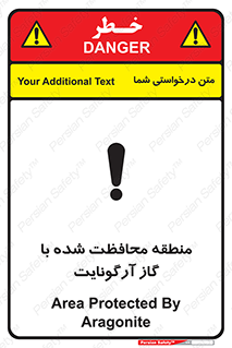 Safety sign: Area Protected By Aragonite – design 11308