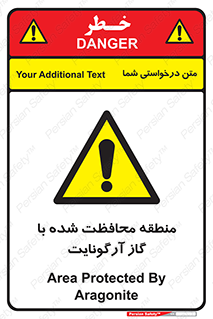  , محدوده , تحت نظر , خاموش کننده , 