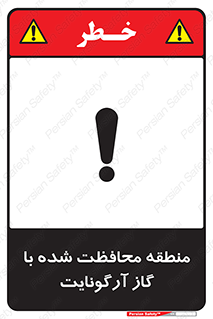  , محدوده , تحت نظر , خاموش کننده , 