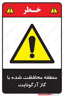  , محدوده , تحت نظر , خاموش کننده , 