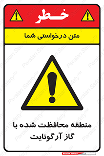  , محدوده , تحت نظر , خاموش کننده , 