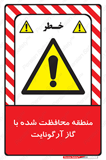  , محدوده , تحت نظر , خاموش کننده , 
