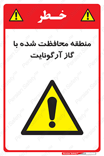  , محدوده , تحت نظر , خاموش کننده , 