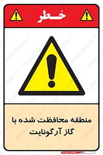  , محدوده , تحت نظر , خاموش کننده , 