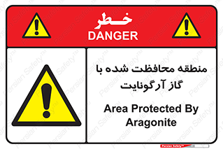  , محدوده , تحت نظر , خاموش کننده , 