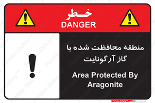  , محدوده , تحت نظر , خاموش کننده , 