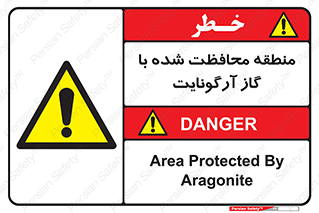  , محدوده , تحت نظر , خاموش کننده , 