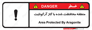  , محدوده , تحت نظر , خاموش کننده , 