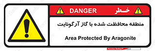  , محدوده , تحت نظر , خاموش کننده , 