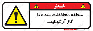  , محدوده , تحت نظر , خاموش کننده , 
