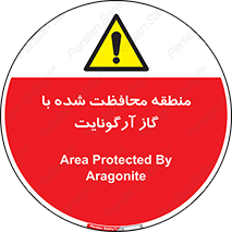  , محدوده , تحت نظر , خاموش کننده , 
