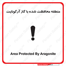  , محدوده , تحت نظر , خاموش کننده , 