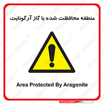  , محدوده , تحت نظر , خاموش کننده , 