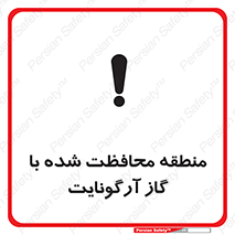  , محدوده , تحت نظر , خاموش کننده , 