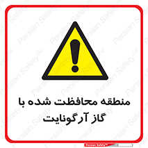  , محدوده , تحت نظر , خاموش کننده , 