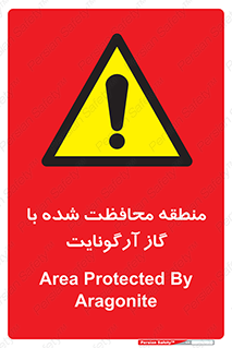  , محدوده , تحت نظر , خاموش کننده , 
