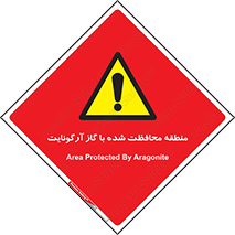  , محدوده , تحت نظر , خاموش کننده , 