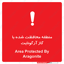  , محدوده , تحت نظر , خاموش کننده , 