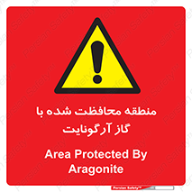  , محدوده , تحت نظر , خاموش کننده , 