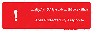  , محدوده , تحت نظر , خاموش کننده , 