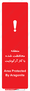  , محدوده , تحت نظر , خاموش کننده , 
