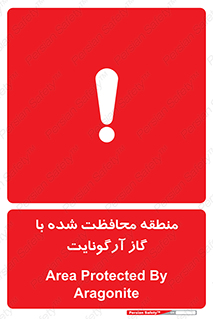  , محدوده , تحت نظر , خاموش کننده , 