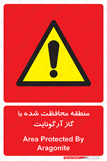 , محدوده , تحت نظر , خاموش کننده , 