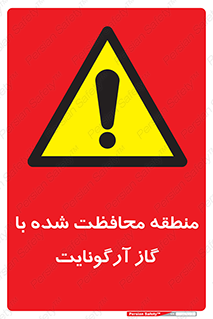  , محدوده , تحت نظر , خاموش کننده , 